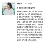 공홈 기획의도x인물관계도x인물소개 - 인스티즈(instiz) 드라마/영화/배우 카테고리 [정보/소식] 유부녀킬러) 공홈 기획의도x인물관계도x인물소개