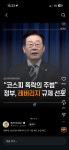 진짜 또 남탓 그저 탓탓탓 - 인스티즈(instiz) 주식 카테고리 진짜 또 남탓 그저 탓탓탓