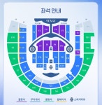 임영웅, 고양 스타디움에서 사흘간 콘서트 아임 히어로 - 더 스타디움 2 개최