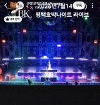 호박나이트라는게 이런거구나 - 인스티즈(instiz) 일상 카테고리 호박나이트라는게 이런거구나