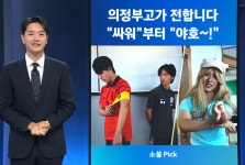 전국민이 싸우게 만드는 홍명보 - 인스티즈(instiz) 일상 카테고리 전국민이 싸우게 만드는 홍명보