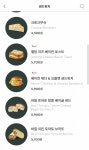 스벅 샌디치 이 중에 뭐 먹을까!?!? - 인스티즈(instiz) 일상 카테고리 스벅 샌디치 이 중에 뭐 먹을까!?!?