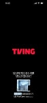 티빙 1달 3500원 - 인스티즈(instiz) 장터 카테고리 티빙 1달 3500원