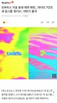 [정보/소식] 트와이스 지효 동생 데뷔 확정…하이브 7인조 새 걸그룹 '튜이드', 하반기 출격 - 인스티즈(instiz) 연예 카테고리 [정보/소식]... 