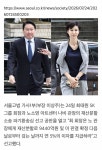 [속보] 법원 '최태원, 노소영에 재산분할 9440억원 지급하라” - 인스티즈(instiz) 이슈 카테고리 [속보] 법원 