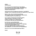 [정보/소식] 변우석 소속 아티스트 권익 침해 관련 법적 대응 진행 상황 - 인스티즈(instiz) 드라마/영화/배우 카테고리 [정보/소식] 변우석 소속... 