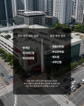 부산 홈플러스 모든 지점이 영업재개되는게 아니네 - 인스티즈(instiz) 연예 카테고리 부산 홈플러스 모든 지점이 영업재개되는게 아니네