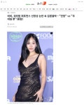 비비, 워터밤 퍼포먼스 선정성 논란 속 갑론을박…'민망' vs '무대일 뿐' - 인스티즈(instiz) 연예 카테고리 비비, 워터밤 퍼포먼스 선정성 논란... 