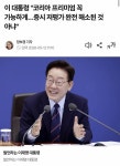아무리 투자는 개인 책임이라지만 - 인스티즈(instiz) 일상 카테고리 아무리 투자는 개인 책임이라지만