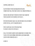 황정민 소속사에서 고소공지 올라옴 - 인스티즈(instiz) 드라마/영화/배우 카테고리 황정민 소속사에서 고소공지 올라옴