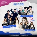 효리수 데뷔전 마지막 코스 - 인스티즈(instiz) 연예 카테고리 효리수 데뷔전 마지막 코스
