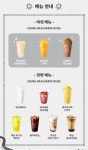 [장터] 메가커피 대리주문 받아요!! - 인스티즈(instiz) 연예 카테고리 [장터] 메가커피 대리주문 받아요!!