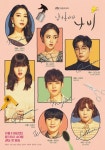 [정보/소식] '드라마 보석함' 봉인 해제! '꽃파당'-'날아올라라 나비' 후속 토일 편성 - 인스티즈(instiz) 드라마/영화/배우 카테고리 [정보/소식]... 