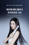 와 이번에 리센느 샴푸 광고 했는데 미나미 사진봐 ;;;; ㅁㅊ - 인스티즈(instiz) 연예 카테고리 와 이번에 리센느 샴푸 광고 했는데 미나미... 