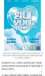기업은행 Cj나눔재단 올리브영 그리고 아이유 - 인스티즈(instiz) 연예 카테고리 기업은행 Cj나눔재단 올리브영 그리고 아이유