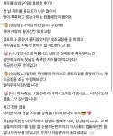 성심장 자두롤 콩포트 양 첫날보다 줄은게 컴플레인이 많이 들어와서... 카테고리 성심장 자두롤 콩포트 양 첫날보다 줄은게 컴플레인이 많이... 
