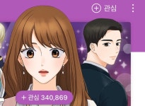 최애의사원 캐스팅 ㄹㅇ 잘했구나 - 인스티즈(instiz) 드라마/영화/배우 카테고리 최애의사원 캐스팅 ㄹㅇ 잘했구나