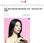 하영, 증조부 친일 의혹 사흘 만에 인정·사과…'후손으로서 사죄' - 인스티즈(instiz) 이슈 카테고리 하영, 증조부 친일 의혹 사흘 만에 인정... 