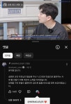 와 박위 유튜브 댓글에 - 인스티즈(instiz) 연예 카테고리 와 박위 유튜브 댓글에