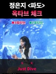 노래의 절반 이상이 3옥타브 - 인스티즈(instiz) 이슈 카테고리 노래의 절반 이상이 3옥타브