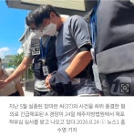 [정보/소식] [속보] 장미란씨 실종신고 허위종결한 30대 경찰관, 구속영장 초읽기 - 인스티즈(instiz) 연예 카테고리 [정보/소식] [속보]... 