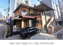 나연, 청담동 95억 건물주 됐다...39억 고급 주택 이어 부동산 매입 - 인스티즈(instiz) 이슈 카테고리 나연, 청담동 95억 건물주 됐다...39억... 