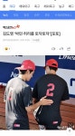 민이 진짜 콜업인가ㅂ하!! - 인스티즈(instiz) KIA 카테고리 민이 진짜 콜업인가ㅂ하!!