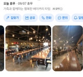 [정보/소식] 파주 유명 카페 냉동창고 살인사건, 용인에도 체인점 있음 - 인스티즈(instiz) 일상 카테고리 [정보/소식] 파주 유명 카페 냉동창고... 