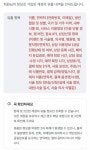 아 강남언니 개인정보 유출됐대 피싱인줄,, - 인스티즈(instiz) 일상 카테고리 아 강남언니 개인정보 유출됐대 피싱인줄,,