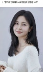 [단독] 백진희, 내년 1월 23일 서울 모 호텔서 결혼 - 인스티즈(instiz) 이슈 카테고리 [단독] 백진희, 내년 1월 23일 서울 모 호텔서 결혼