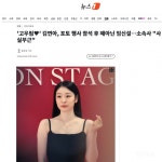 김연아, 포토 행사 참석 후 때아닌 임신설…소속사 '사실무근' - 인스티즈(instiz) 이슈 카테고리 김연아, 포토 행사 참석 후 때아닌 임신설... 