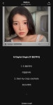 아이유 신곡 소개 뭐야 유인나에게ㅠㅠㅠㅠㅠ - 인스티즈(instiz) 연예 카테고리 아이유 신곡 소개 뭐야 유인나에게ㅠㅠㅠㅠㅠ
