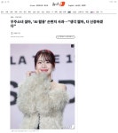 [정보/소식] 우주소녀 설아, 'AI 활용' 손편지 사과…'생각 짧아, 더 신중하겠다' - 인스티즈(instiz) 연예 카테고리 [정보/소식] 우주소녀 설아... 