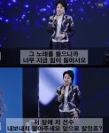 [정보/소식] 오늘 논란된 심수봉 김다현 저격 막말 발언 - 인스티즈(instiz) 연예 카테고리 [정보/소식] 오늘 논란된 심수봉 김다현 저격 막말 발언