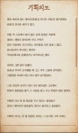 100일의거짓말) 기획의도x인물관계도 - 인스티즈(instiz) 드라마/영화/배우 카테고리 100일의거짓말) 기획의도x인물관계도