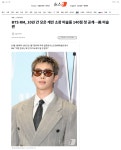 [정보/소식] BTS RM, 10년 간 모은 개인 소장 미술품 140점 첫 공개…美 미술관 - 인스티즈(instiz) 연예 카테고리 [정보/소식] BTS RM, 10년... 