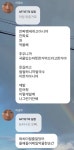 아니 이광수 버블 개웃기닼ㅋㅋㅋㅋㅋㅋㅋㅋㅋ - 인스티즈(instiz) 연예 카테고리 아니 이광수 버블 개웃기닼ㅋㅋㅋㅋㅋㅋㅋㅋㅋ