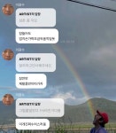 광수버블ㅋㅋㅋㅋㅋㅋㅋㅋㅋㅋㅋ - 인스티즈(instiz) 연예 카테고리 광수버블ㅋㅋㅋㅋㅋㅋㅋㅋㅋㅋㅋ