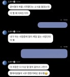 이광수 버블 소식들은 도경수ㅋㅋㅋㅋㅋ - 인스티즈(instiz) 연예 카테고리 이광수 버블 소식들은 도경수ㅋㅋㅋㅋㅋ