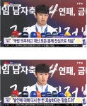 [미디어] 귀국하자마자 사과하는 축구 국대 주장 이기혁 - 인스티즈(instiz) 연예 카테고리 [미디어] 귀국하자마자 사과하는 축구 국대 주장 이기혁