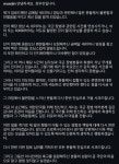 금메달 세레머니 영상 삭제한 최우진 선수 - 인스티즈(instiz) 이슈 카테고리 금메달 세레머니 영상 삭제한 최우진 선수