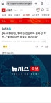 [정보/소식] [속보] 황인범, '황희찬·김민재와 은퇴설' 부인…'불러주시면 11월도 뛰어야죠' - 인스티즈(instiz) 연예 카테고리 [정보/소식]... 