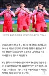 황인범 황희찬 김민재 축구 국대 은퇴설 - 인스티즈(instiz) 연예 카테고리 황인범 황희찬 김민재 축구 국대 은퇴설