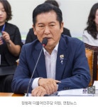 [정보/소식] [단독] 미국, 與 민주당 정청래 전 대표 비자발급 '거부' - 인스티즈(instiz) 연예 카테고리 [정보/소식] [단독] 미국, 與 민주당... 