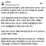 [정보/소식] 이재명 대통령 : 능력도 안되면서 내부공격 하지 말아라 - 인스티즈(instiz) 연예 카테고리 [정보/소식] 이재명 대통령 : 능력도... 