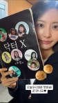 닥터X) 김지원 인스스 - 인스티즈(instiz) 드라마/영화/배우 카테고리 닥터X) 김지원 인스스