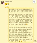 [정보/소식] 가수 빅나티 결혼  - 인스티즈(instiz) 연예 카테고리 [정보/소식] 가수 빅나티 결혼 