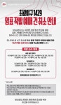 [정보/소식] 최광야구 1429 암표 적발 예매 건 취소 안내 - 인스티즈(instiz) SSG 카테고리 [정보/소식] 최광야구 1429 암표 적발 예매 건... 