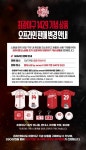 [정보/소식] 최광야구 1429 굿즈 오프라인 오전 11시부터 외야샵에서만 - 인스티즈(instiz) SSG 카테고리 [정보/소식] 최광야구 1429 굿즈... 