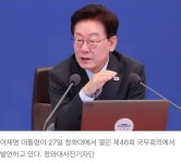 [정보/소식] 이재명 대통령, '외국인 노동자, 대한민국 경제에 전혀 도움 안 돼”…혐오발언 논란 - 인스티즈(instiz) 연예 카테고리 [정보/소식]... 